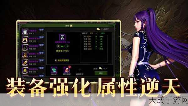 红月战神全新版震撼上线,紧急加开新服,角色扮演巅峰之战一触即发!