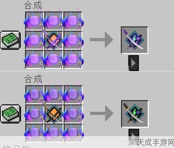 我的世界打造专属荣耀,盔甲架制作秘籍与合成配方大公开