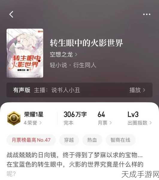 揭秘未知,升变2顶尖流派——影子6分身流刺客实战攻略