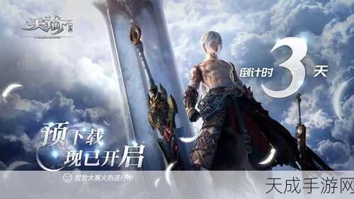 神角技巧预创角活动火爆开启,专属地址与深度玩法全揭秘