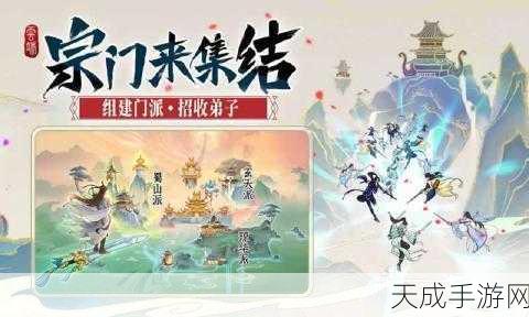 云端问仙论道大会攻略激励计划,解锁神秘福利,争当隐藏大神!