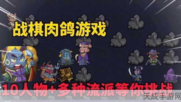 肉鸽战棋新潮流,法师库库流星雨轰炸,刺客库库抢人头大战