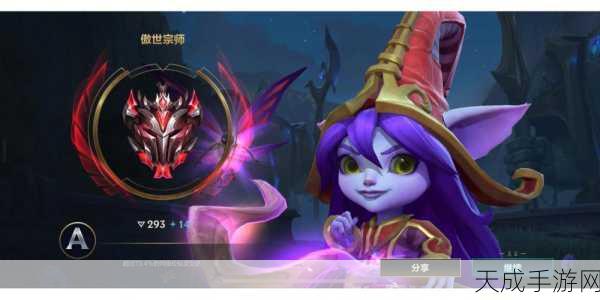 圆梦联盟手游高手进阶,策略与技巧全揭秘