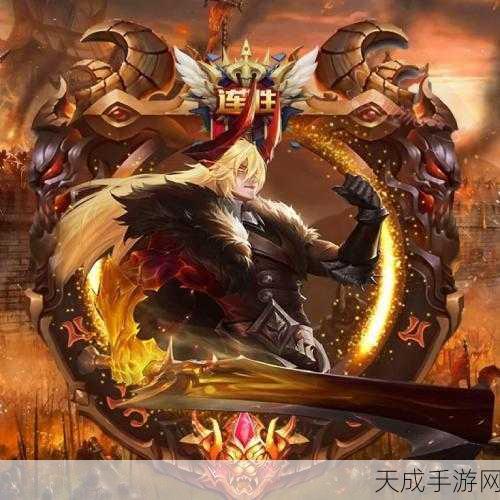 王者荣耀头像更换全攻略,轻松打造个性化游戏形象