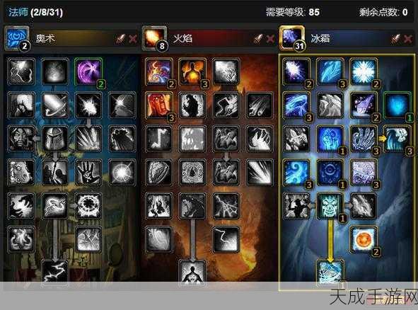 魔兽之旅冰法前期攻略,深度剖析与实战技巧