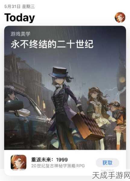 重返未来1999,揭秘三星心相怅然深度解析与最新动态