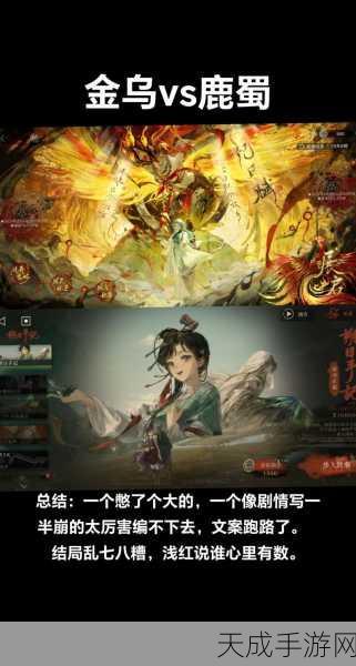 重返未来1999,揭秘三星心相怅然深度解析与最新动态