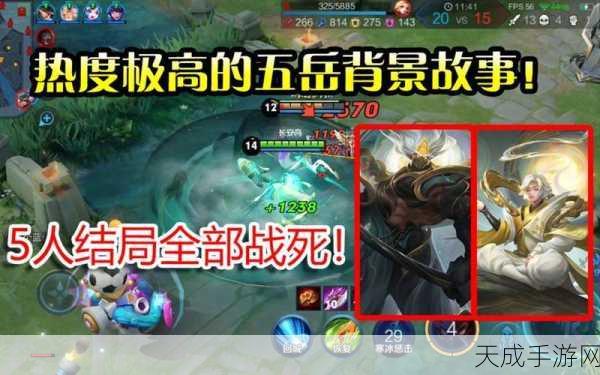 王者荣耀刘邦深度攻略,团战领袖,一夫当关万夫莫开