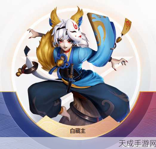 决战平安京,白藏主周年庆赛季大改版,战斗机制全面革新