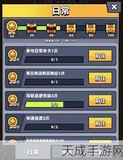弹壳特攻队深度攻略,揭秘绿宝石高效获取途径