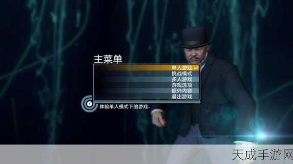 007传奇游戏深度揭秘,赛事细节与全方位攻略大公开