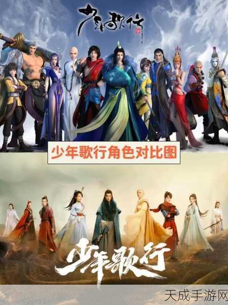 少年歌行风花雪月万人新服火爆开启,豪华礼遇等你来领!