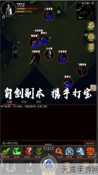 侠客回忆录,深度解析与必胜攻略大揭秘