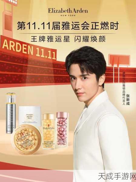 聿城周报揭秘,神仙记事录全新活动盛大开启,精彩赛事一触即发!