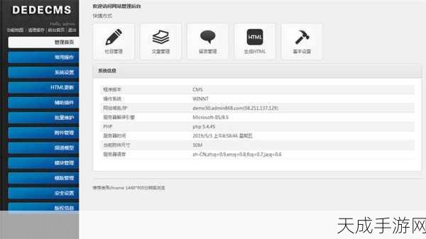 如何在织梦前台有效地调用会员数据？