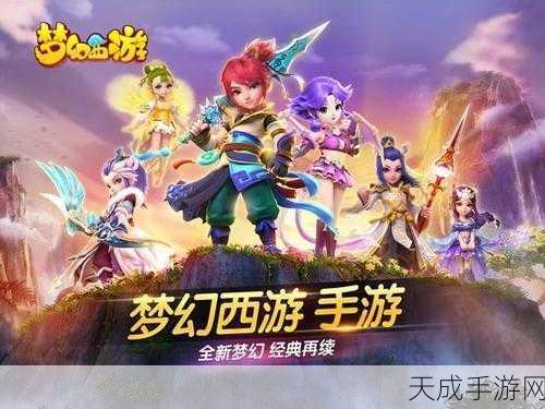 少年悟空传手游震撼上线,重温西游经典,对战RPG新体验