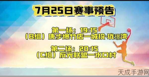 官场风云再起,混迹官场手游深度解析与精彩赛事预告