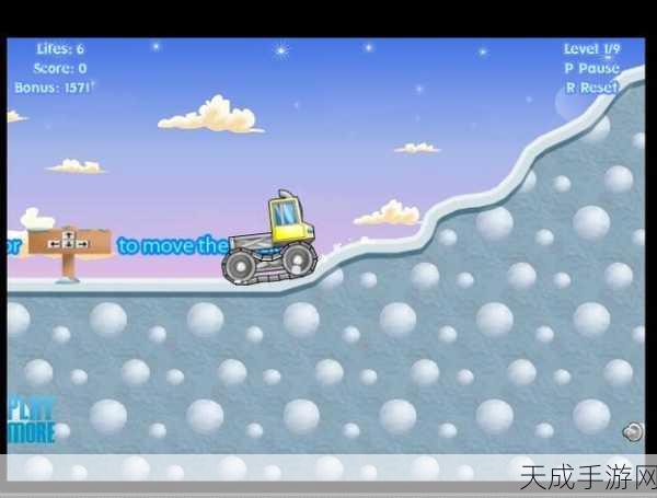 雪地卡车挑战赛,安卓版v1.0.9震撼上线,驾驶巨轮征服冰雪世界
