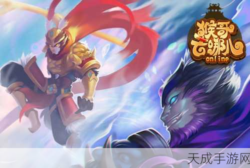 新少年西游记BT版,重塑神话,开启西游冒险新纪元