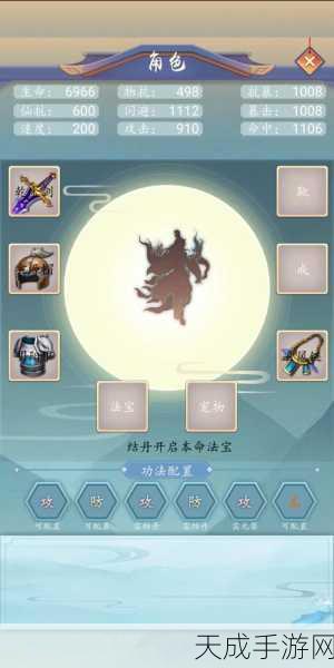 神魔修真界BT版震撼上线,东方仙侠新纪元,角色扮演修真大赛即将启幕