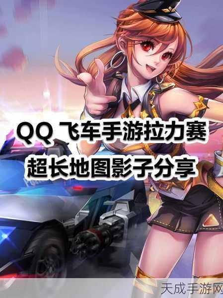 飞车拉力赛震撼来袭,体验极致驾驶竞速的激情碰撞