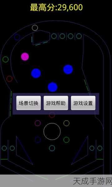 Slab中文版震撼上线!2D弹球射击挑战你的极限反应