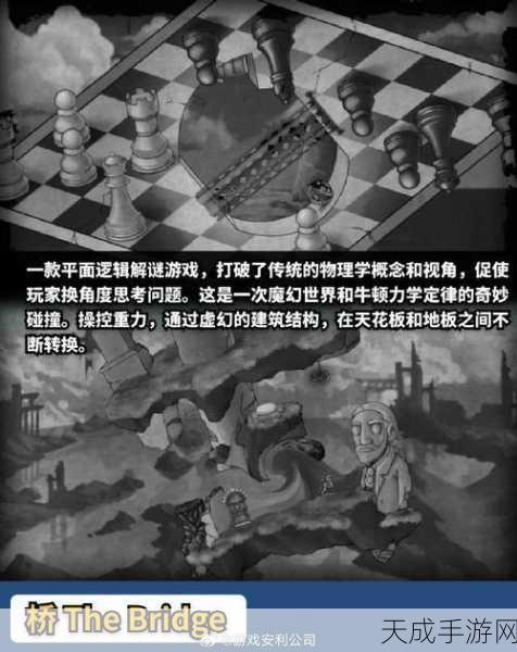 梦幻解谜新体验，线条解谜3D，挑战你的空间思维极限