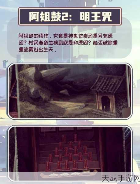 梦幻解谜新体验，线条解谜3D，挑战你的空间思维极限