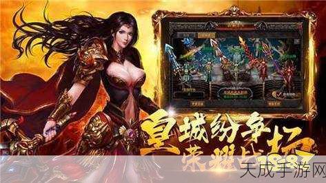 狂斩一刀,传奇RPG手游震撼登场,热血战斗即刻开启!