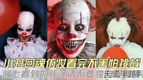小丑回魂夜策略塔防新体验,内置菜单下载全攻略