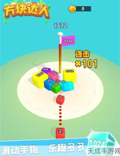 射击2048,创意休闲新体验,融合射击与数字消除的乐趣