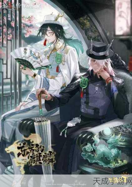 双星之阴阳师手游震撼上线,同名动漫IP改编,幻想对战燃爆指尖