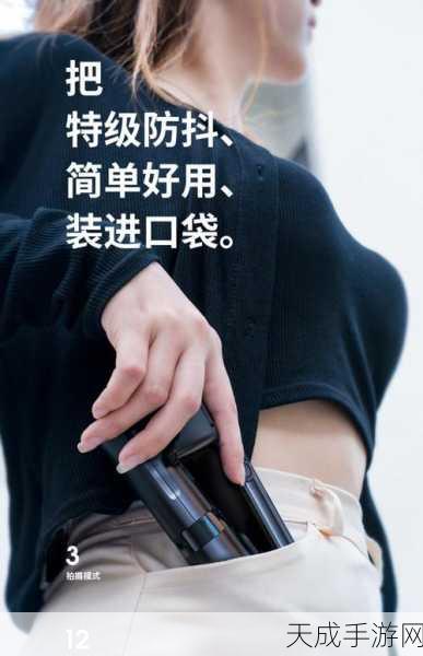 轻松搞定!Vivox5m 自拍杆与美颜相机的连接秘籍