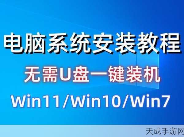 轻松搞定！苹果电脑重装系统全攻略