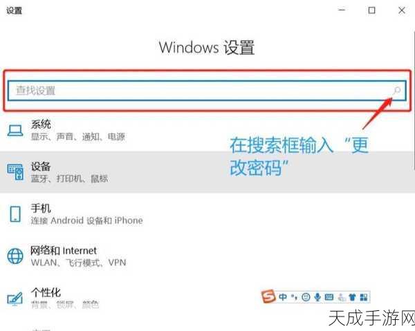 Windows7 三次密码输错锁定电脑的精妙设置指南