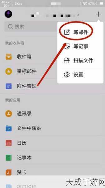 QQ 邮箱，告别广告邮件提醒的实用秘籍