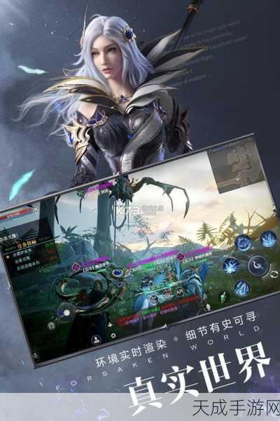 新神魔大陆vivo专享，探索史诗魔幻世界的MMORPG盛宴