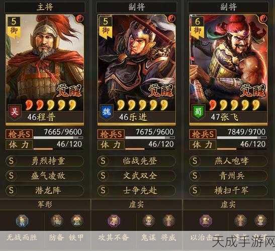 三国志战略版，传统三仙盾之张角于吉左慈实战秘籍