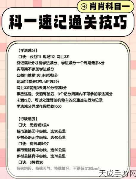 通关秘籍，轻松找出一字一句中的所有记忆金