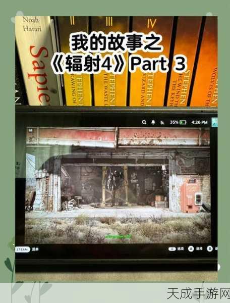 辐射4惊悚新篇,恐怖任务MOD末世生存,核心挑战深度解析