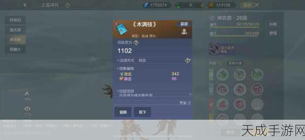 妄想山海战力飙升秘籍，解锁高效提升路径