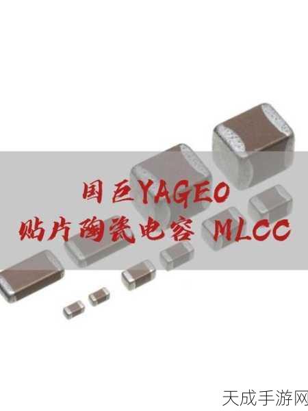 手游硬件揭秘,贴片电容材质代码背后的秘密