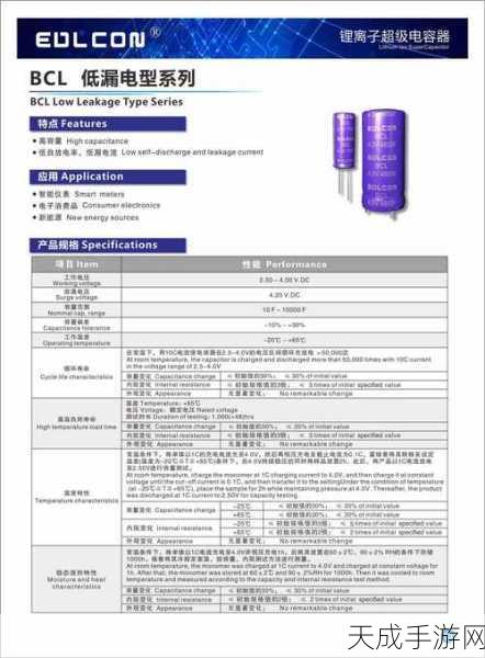 手游硬件揭秘,贴片电容材质代码背后的秘密