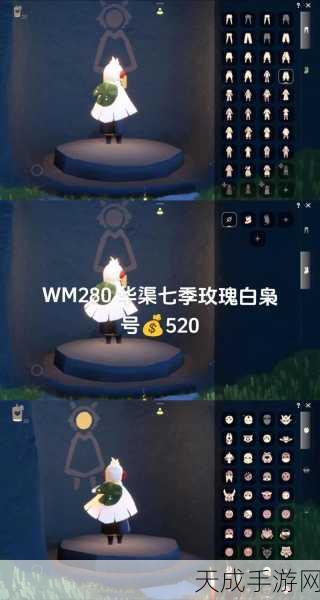 光遇玩家终极指南,彩虹斗篷炫酷技巧与星光璀璨赛事全解析