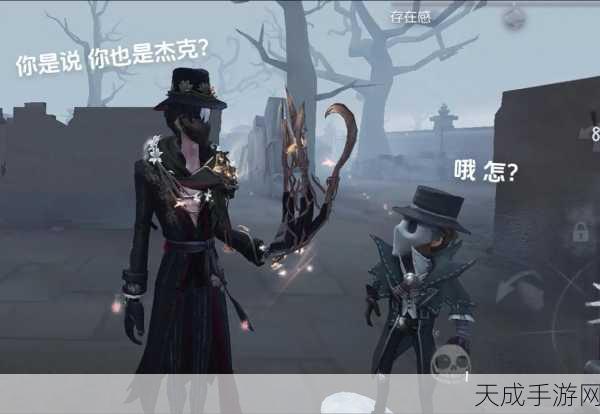 揭秘第五人格恐怖监管者杰克,技能深度剖析与背景故事全览
