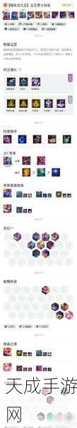 云顶之弈S8赛季深度解析,8斗士努努阵容无敌搭配全攻略