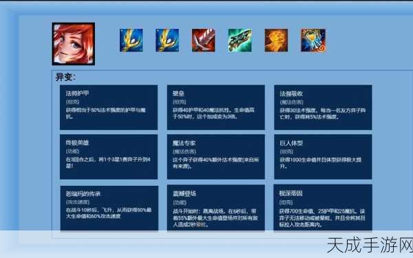 孤胆2深度攻略,揭秘顶级属性搭配,畅享极致射击冒险!