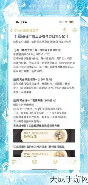 代号鸢新手启航，详尽前期开局攻略，解锁快速上手秘籍