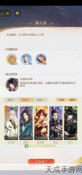 代号鸢新手启航，详尽前期开局攻略，解锁快速上手秘籍
