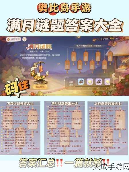 手游界新谜题,揭秘LFM信号背后的神秘面纱